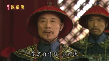 便是自作孽不可活
