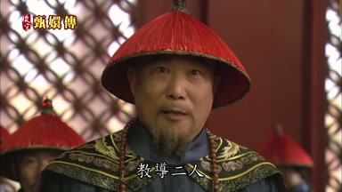 教導二人