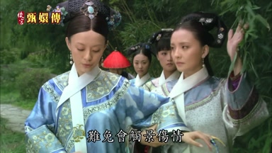難免會觸景傷情