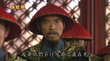 或者他們不行兄弟之義在先