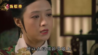 所以在這個節骨眼上