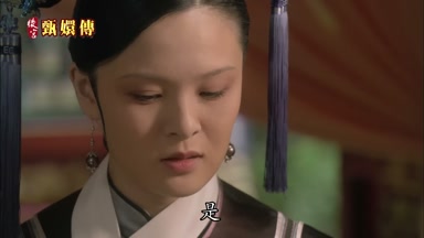 是
