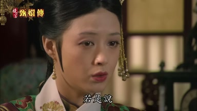 若是說