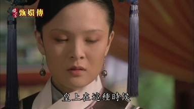 皇上在這種時候