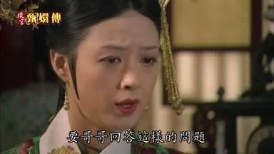 要哥哥回答這樣的問題