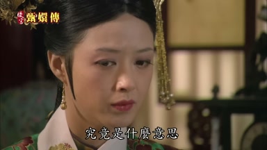 究竟是什麼意思
