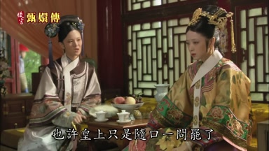也許皇上只是隨口一問罷了