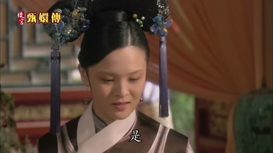 是