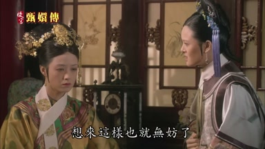 想來這樣也就無妨了
