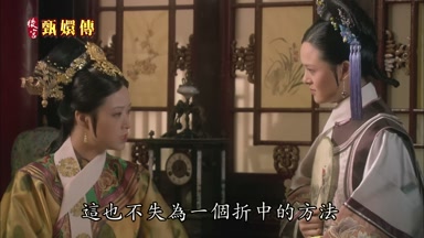 這也不失為一個折中的方法