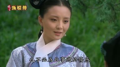 也不必為此事過於傷感