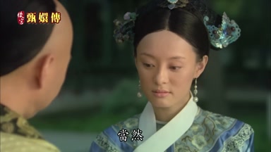 當然