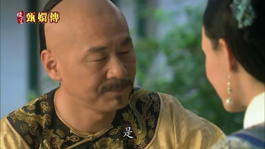 是
