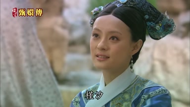 槿汐