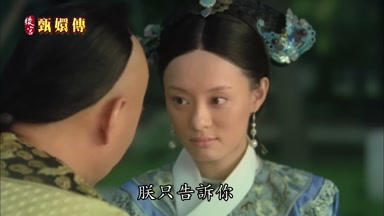 朕只告訴你