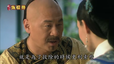 就是為了拔除的時候更利索些