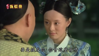 要是換成你你會這麼做嗎
