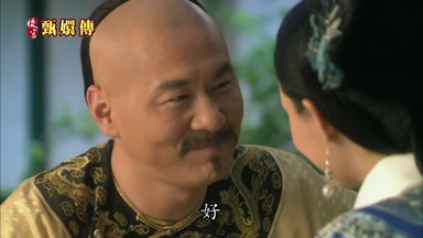 好