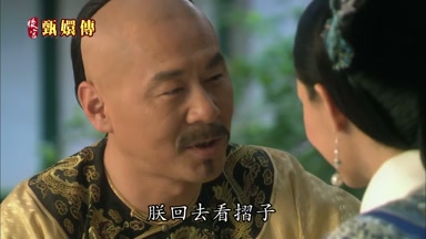 朕回去看折子