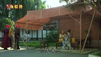 你先休息