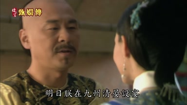 明日朕在九州清晏設宴