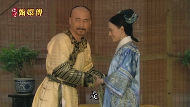 是