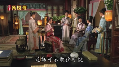 這話可不敢往外說