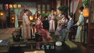 這是實話