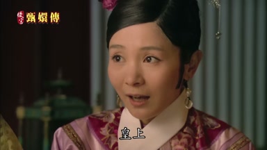 皇上