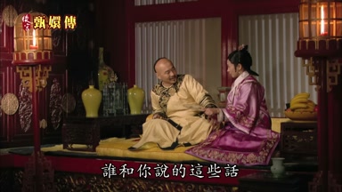 誰和你說的這些話