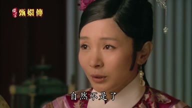 自然不是了