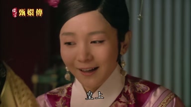 皇上