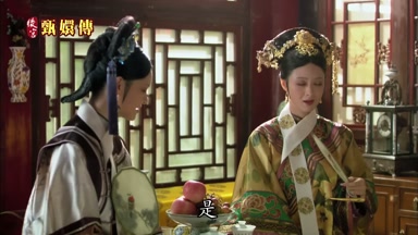 是