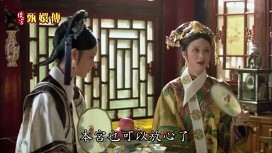 本宮也可以放心了