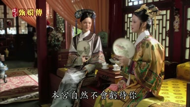 本宮自然不會虧待你