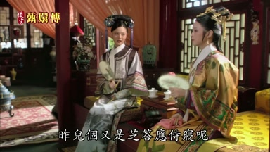 昨兒個又是芝答應侍寢呢
