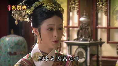 原來是因為這個