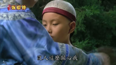 沒人這麼關心我