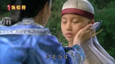 只是今日