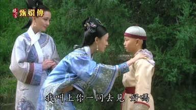 我叫上你一同去見好嗎