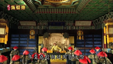 年羹堯趁朝廷用兵之際