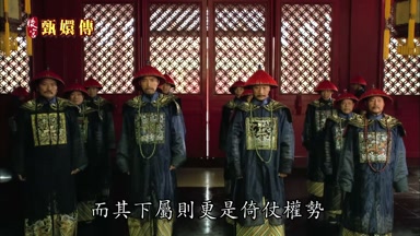 而其下屬則更是倚仗權勢