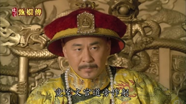 竟至文官道旁作躬