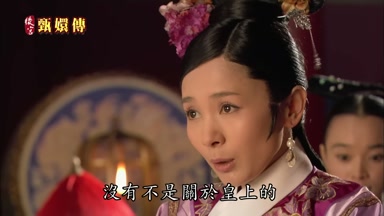 沒有不是關於皇上的