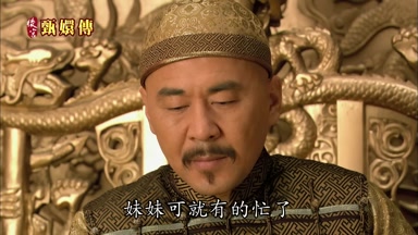 妹妹可就有的忙了