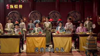 莞嬪娘娘年長