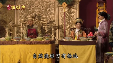 自然能游刃有餘地