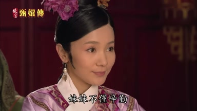 妹妹不僅辛勤