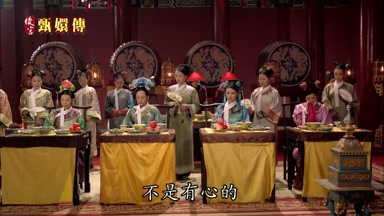 不是有心的