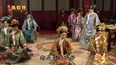 都是臣妾不好